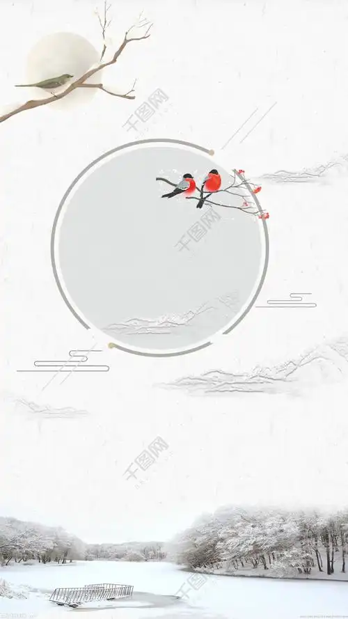 简约精美中国风水墨psd背景素材(模板免费下载_psd格式_1080像素_编号