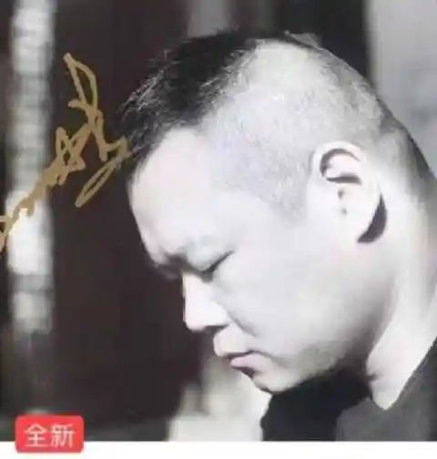 岳云鹏签名照卖一分钱本尊回应好开心被调侃一分钱一分货