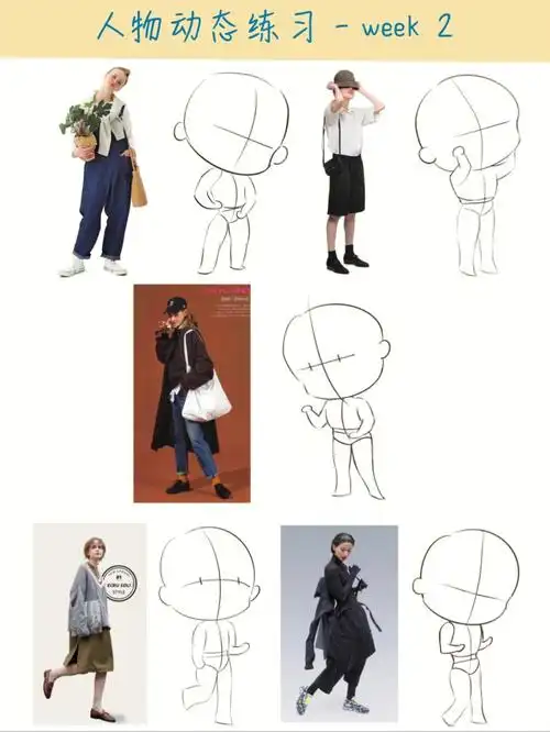 动态练习|侧面站姿|no.6-10