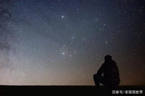 当你仰望星空,看着那满天繁星是否会感受一丝迷茫