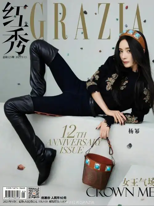 杨幂红秀12周年封面