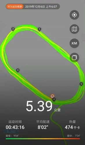 轻松跑完,一斤,跑步日更19