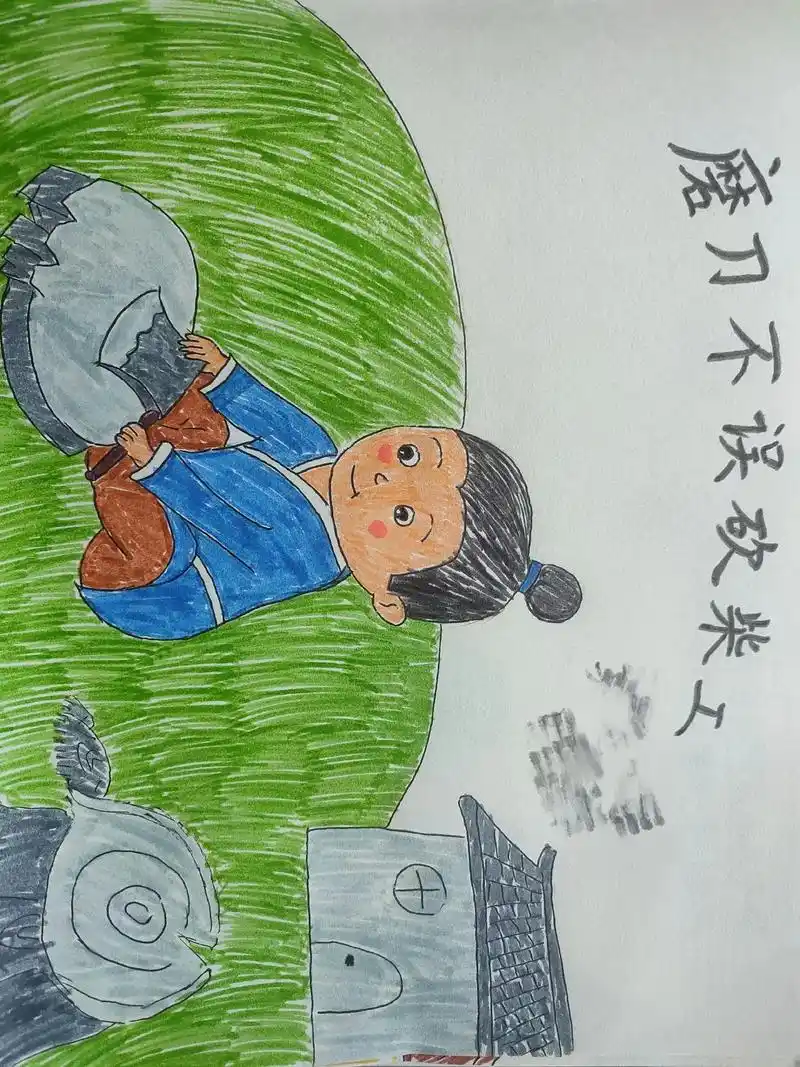 磨刀不误砍柴工! - 抖音