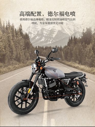 银钢拿铁yg250-8c直列双缸电喷前后碟刹abs复古摩托车整车