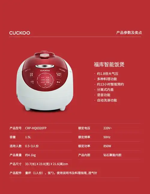 8倍真高压 ih加热不粘锅小型家用多功能电饭煲锅1.