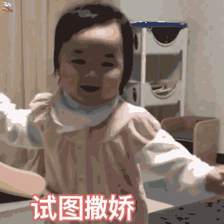 黄夏温の表情包