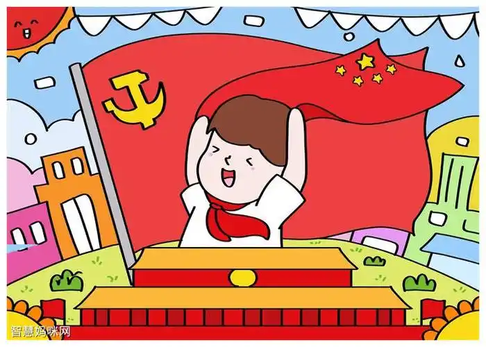 迎七一儿童画怎么画