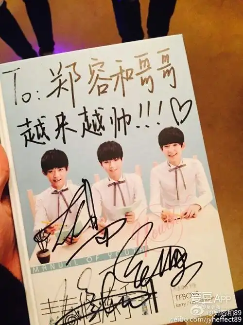 tfboys分享170626千玺手写字体大合集来袭走过路过千万不要错过