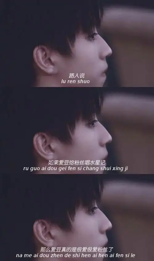 王俊凯三格壁纸带文字