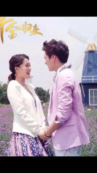 李沁李易峰 - 抖音