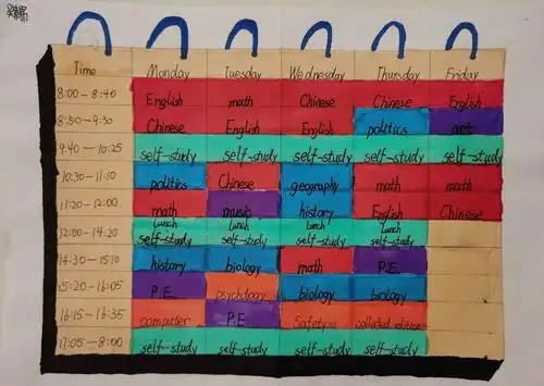 702班优秀英文课程表设计