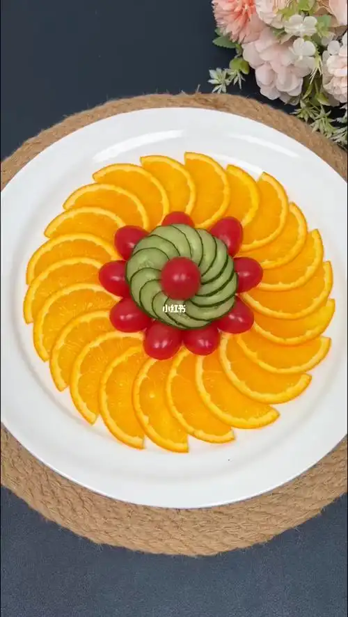 简单易学的水果摆盘