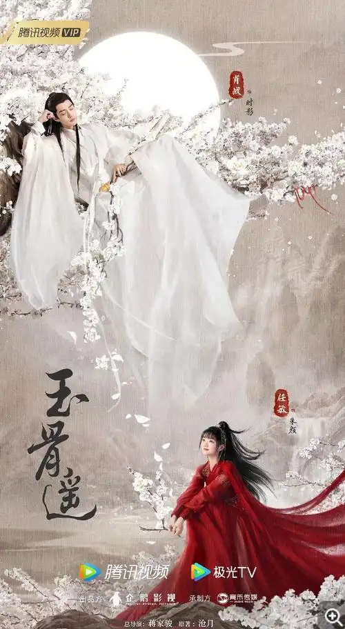 肖战任敏二搭刘诗诗婚姻丁禹兮被嘲曾舜晞发展吴宣仪戏