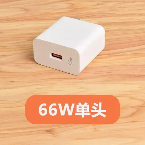游猎者适合华为66w闪充插头6a数据线nova8 nova8se nova8pro 快充充电