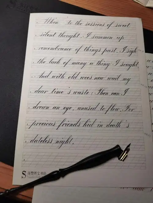 和馅儿一起练英文书法  转角17天,今天努力在调整间距,据说间距只有