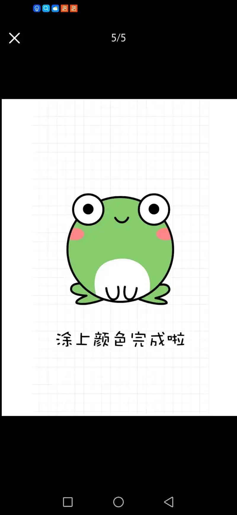 画画可爱的青蛙 #一起学画画 #可爱小动物绘画教程 #简笔画 #可爱卡通