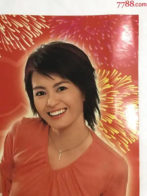 鲜e每日c巨星梁咏琪康师傅饮品系列广告海报