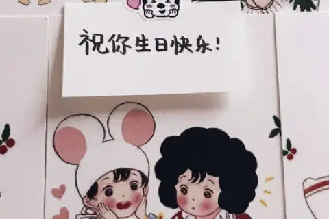 有创意的生日文案配图,过生日有哪些有创意的文字适合发在朋友圈?