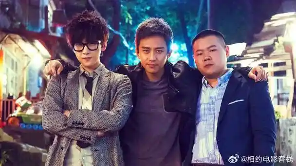 邓超 白百何 杨洋 张天爱 岳云鹏 杜鹃 柳岩