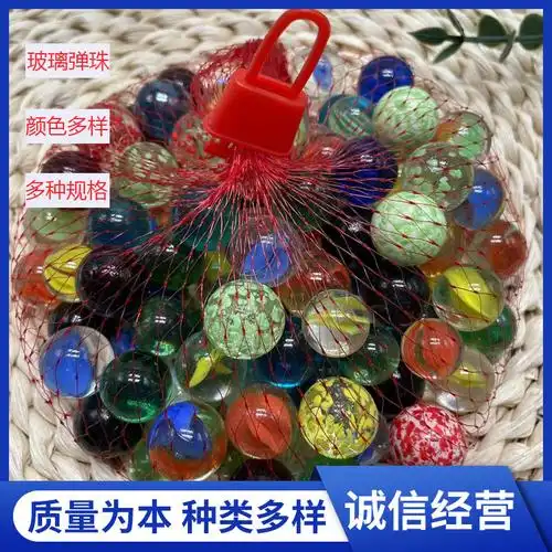 玻璃弹珠儿童玩具游戏机混色 14mm 25mm 六瓣 八瓣彩色异形珠