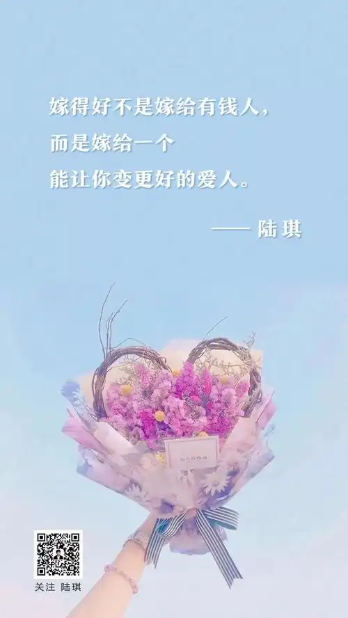 这15句关于爱情的语录让千万网友扎心了