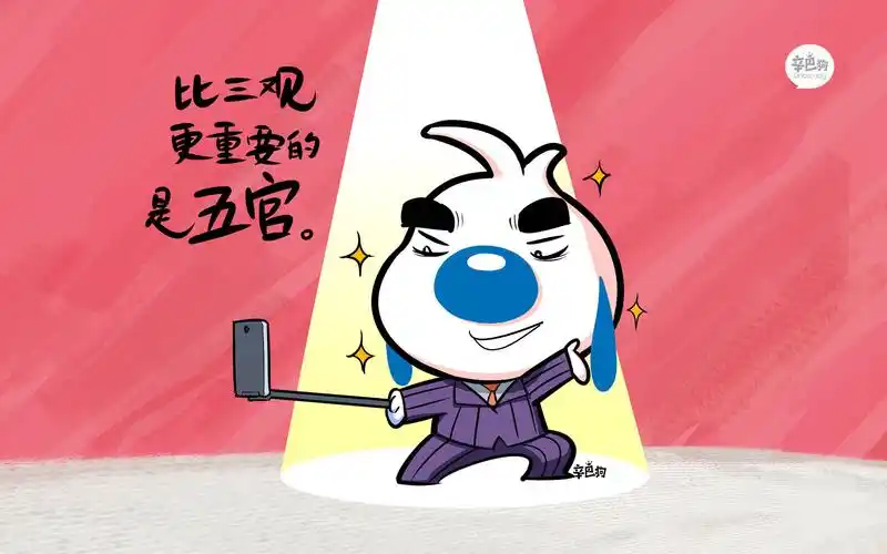 辛巴狗神经文字语录搞笑卡通高清桌面壁纸