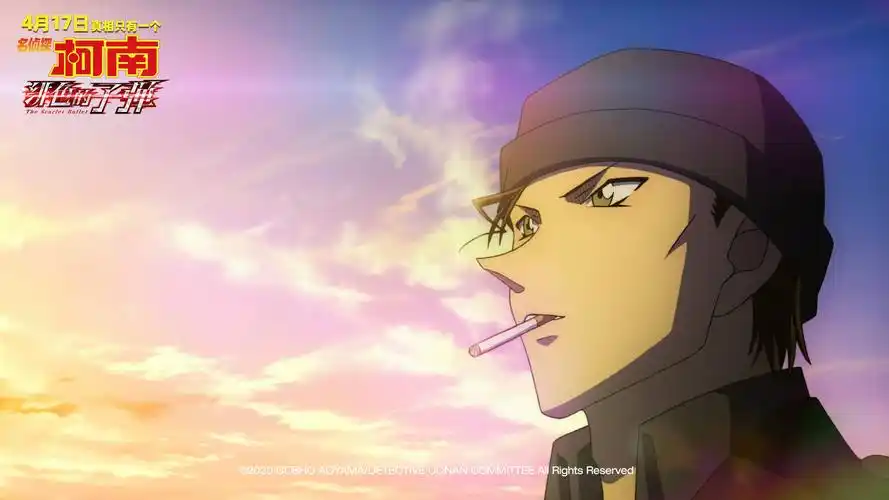 赤井秀一望向远方