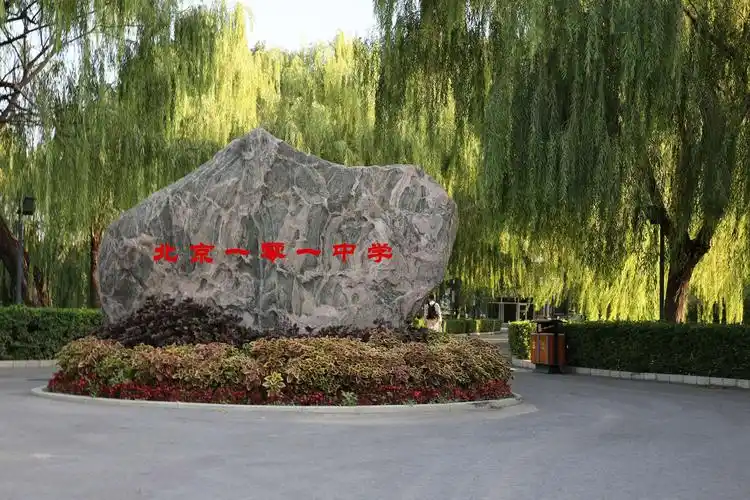 北京一零一中学校园 摄影:杨利启