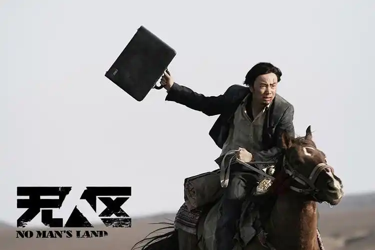 无人区,无人区,无人区剧照,剧照无人区官方剧照 剧照图片