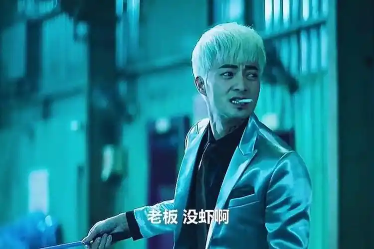 "你为什么都是已读不回啊"#白毛 #古斌 #豪横 #影视推荐