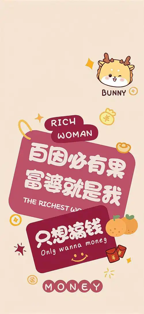 新的手机锁屏壁纸来啦