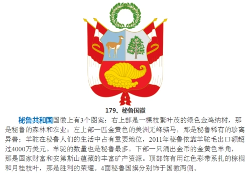 正面是两个人头背面有鹿和树还有花穗还有海马是银元吗?_百度知道