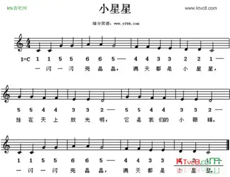 一闪一闪亮晶晶小提琴乐谱