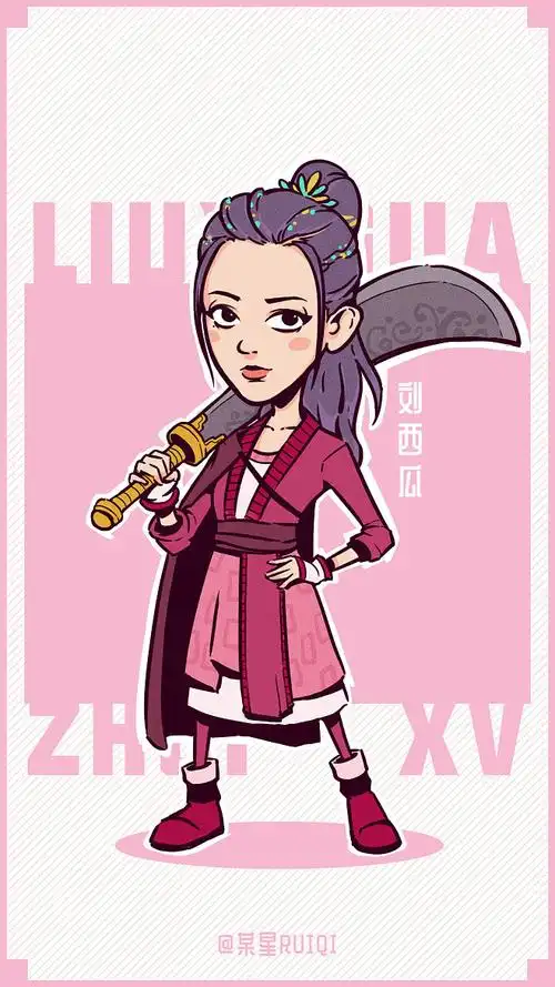 手绘插画海报明星古装电视剧赘婿刘西瓜蒋依依古装美女