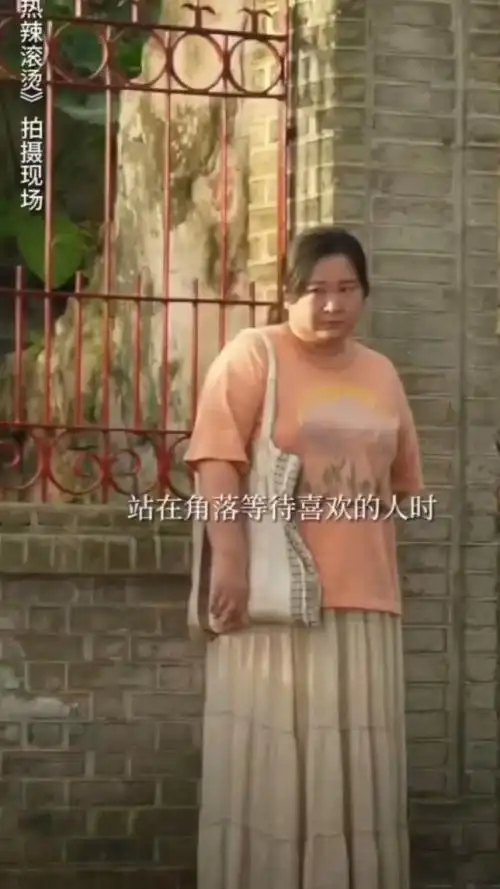 《热辣滚烫》贾玲这种自卑的状态,放到任何一个没胖过的演员上都演不