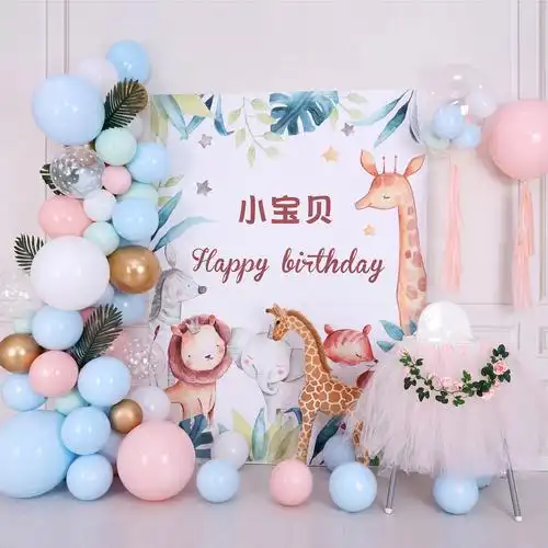 淡彩背景场景派对儿童布儿童布置动物生日周岁气球