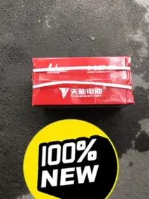 6020天能全新电池,以旧换新320.