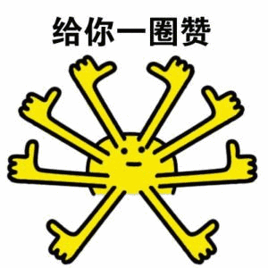 寻好心人:小孩高烧抽搐,南宁一保时捷司机帮送医还送钱