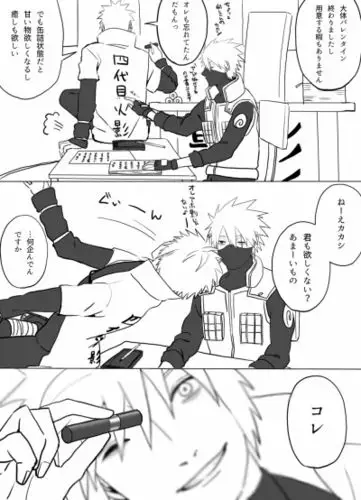 水门&卡卡西&鸣人