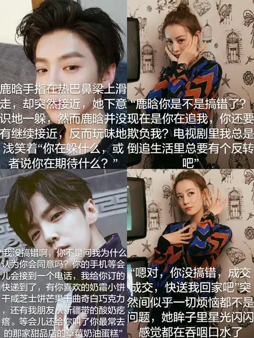 晚安.  #申请热门 #爱官方爱热门 #陆地夫妇 2周前