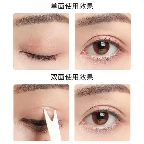日本素之然双眼皮贴无痕自然女蕾丝隐形网纱美目贴单双面肉色防水