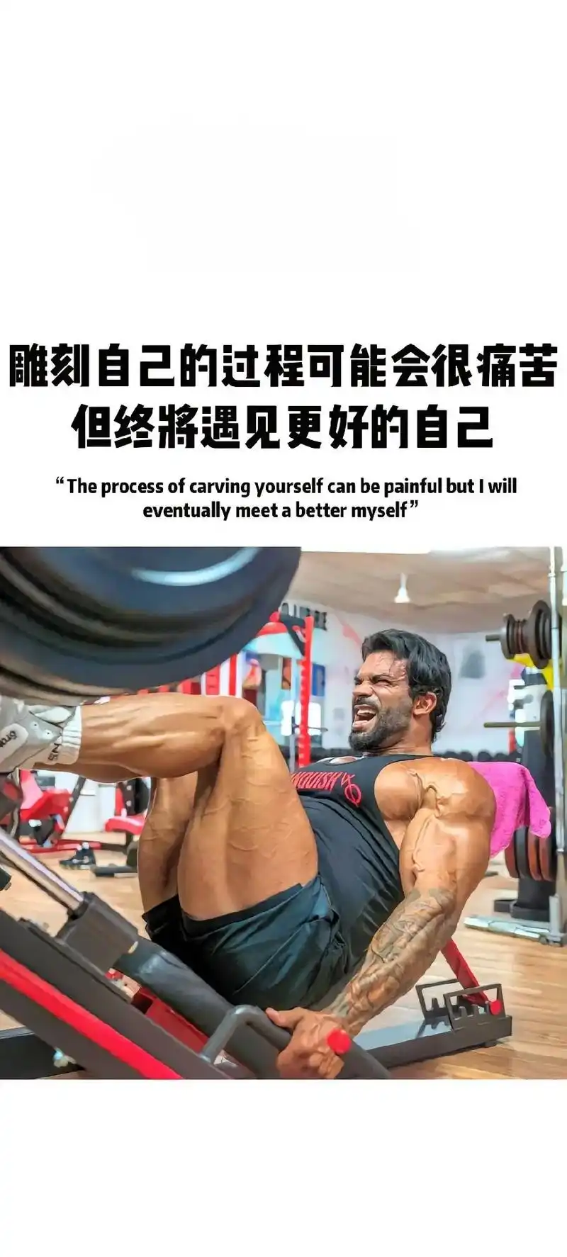 最简单的事是坚持,最难的事也是坚持#高清墙纸#健身#励志#精 - 抖音