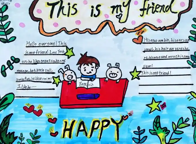 my friend ~正则小学四(11)班英语主题活动周