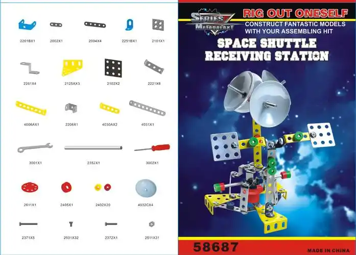 教学智力开发推荐金属拼装玩具 diy益智太空玩具系列地面接收站