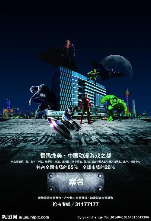 商业地产单张创意源文件__广告设计_广告设计_源文件图库_昵图网nipic