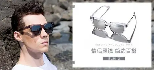 暴龙眼镜轮播图