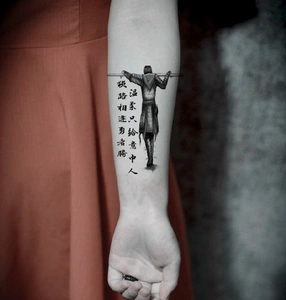 防水男汉子身上贴纸至尊宝一生所爱温柔只给意中人纹身贴持久仿真