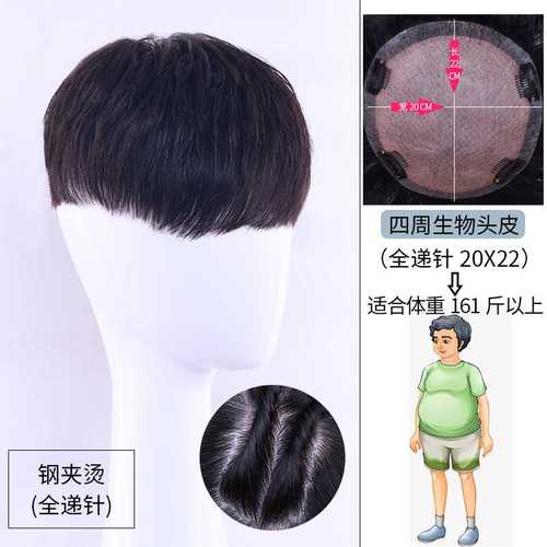 新款假发男短发钢夹烫帅气潮流款卷发型隐形无痕全真发前额头顶补