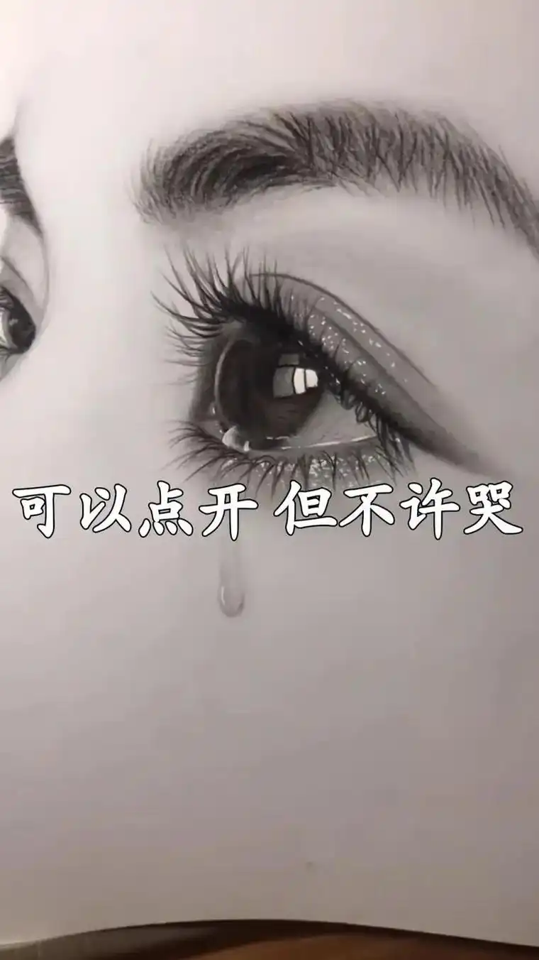 就像寒冬里的刺骨寒风,深入骨髓,能让心碎成渣,痛不欲生,仿佛被全世界