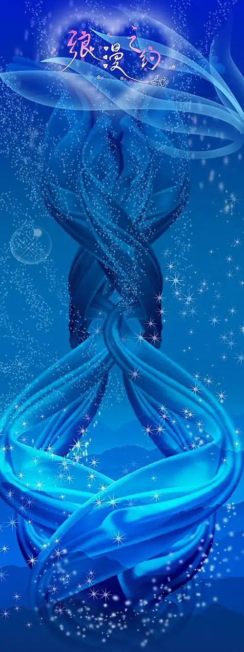 首页背景【高清png素材】-90设计